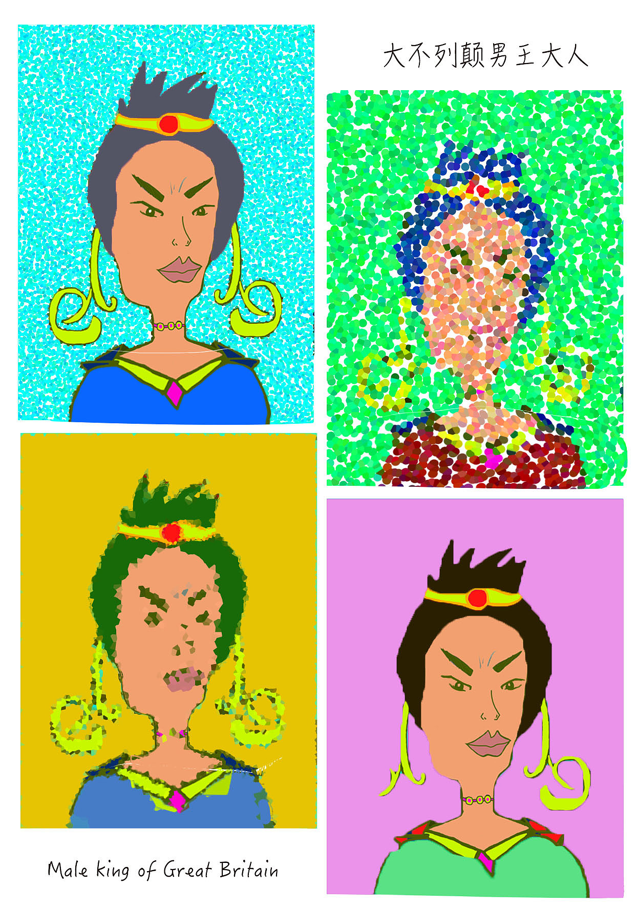 大不列颠家族系列（图ZODUzMTg4NjA=） - 艺术插画 - 站酷设计师你叫我起床原创素材 - 站酷ZCOOL