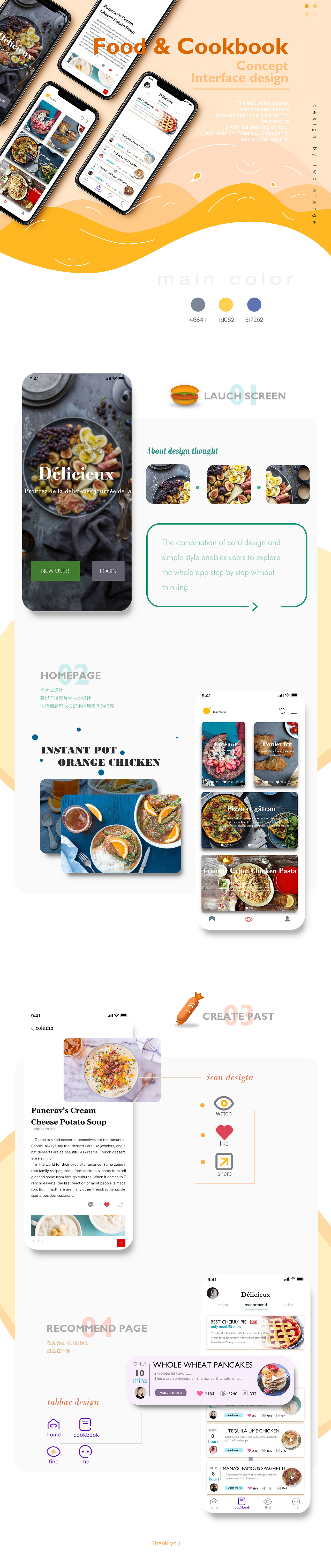 概念APP合集—2018-2019（图ZMTUwNzk5Nzc2） - APP界面 - 站酷设计师两只橘子原创素材 - 站酷ZCOOL