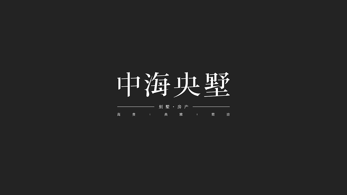 2019丨夏字集。。。