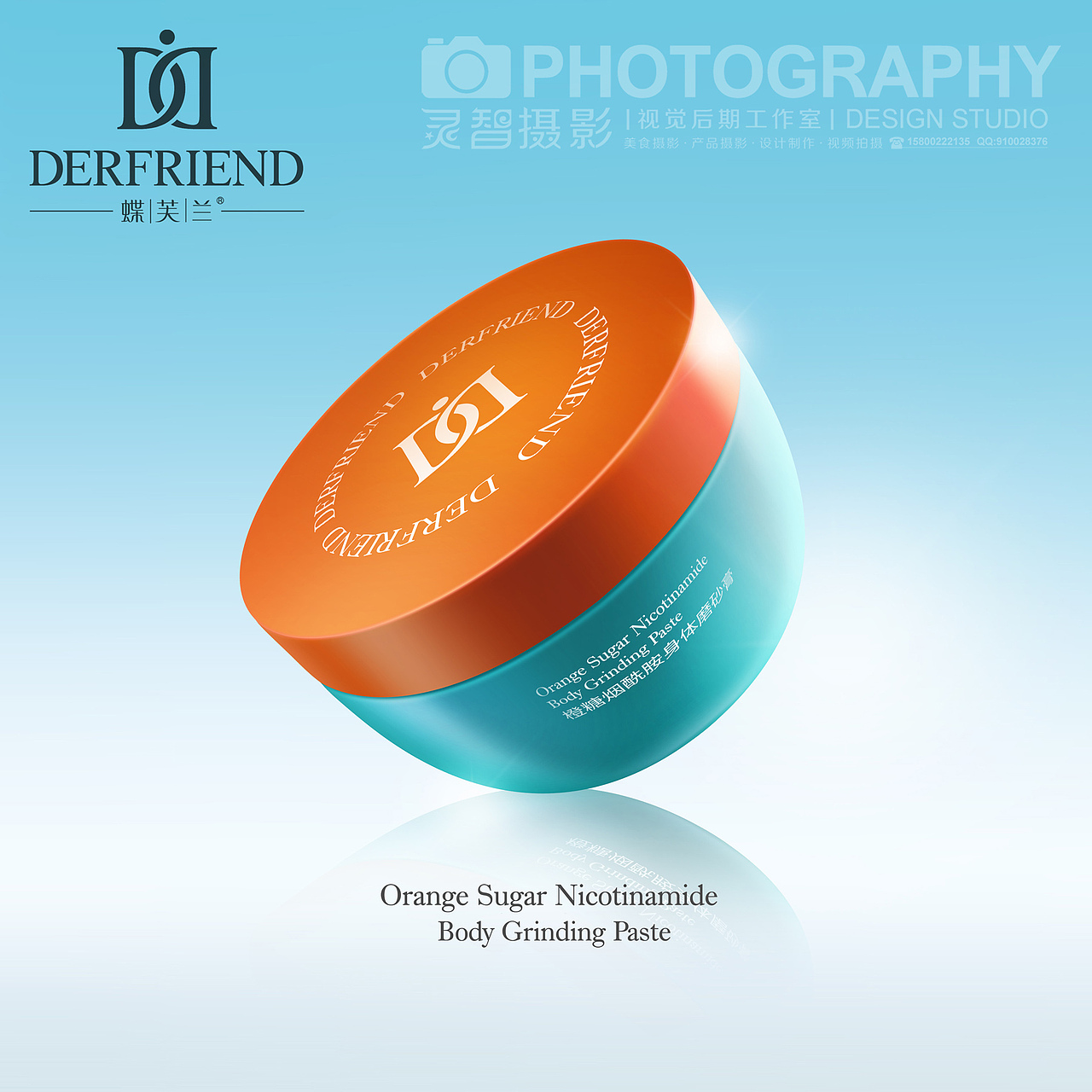 蝶芙兰 单品主图包装设计（图ZMTk1ODk1NjY4） - 包装 - 站酷设计师广州灵智设计原创素材 - 站酷ZCOOL