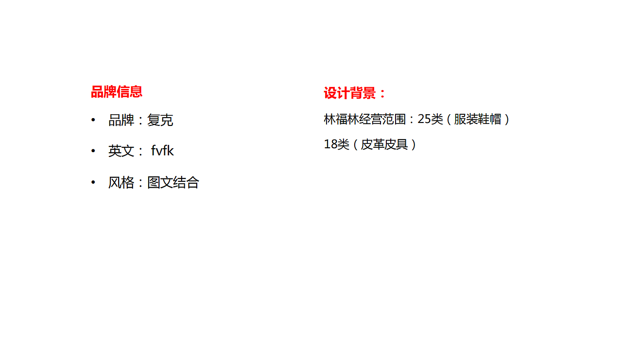 复克LOGO设计（图ZMjQ5OTc5OTY4） - Logo - 站酷设计师昂联品牌设计公司原创素材 - 站酷ZCOOL