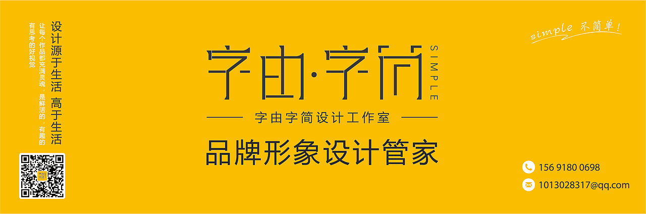 练字课《启蒙篇》教材封面设计