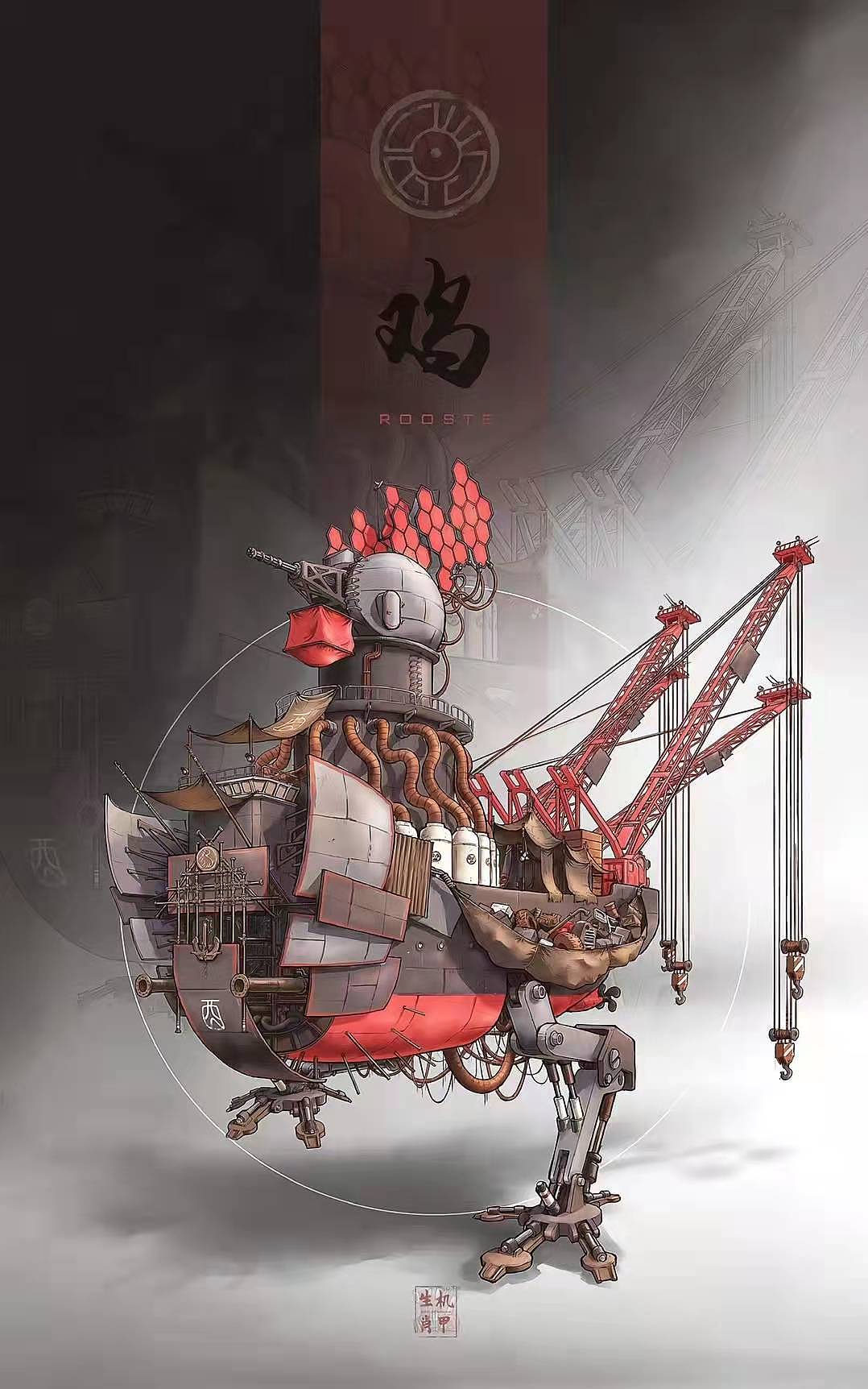 手绘十二生肖--卡通和机甲