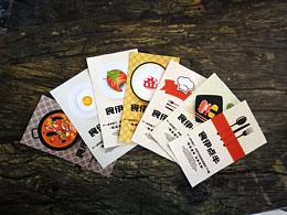 11：30 食伊点半外卖包装