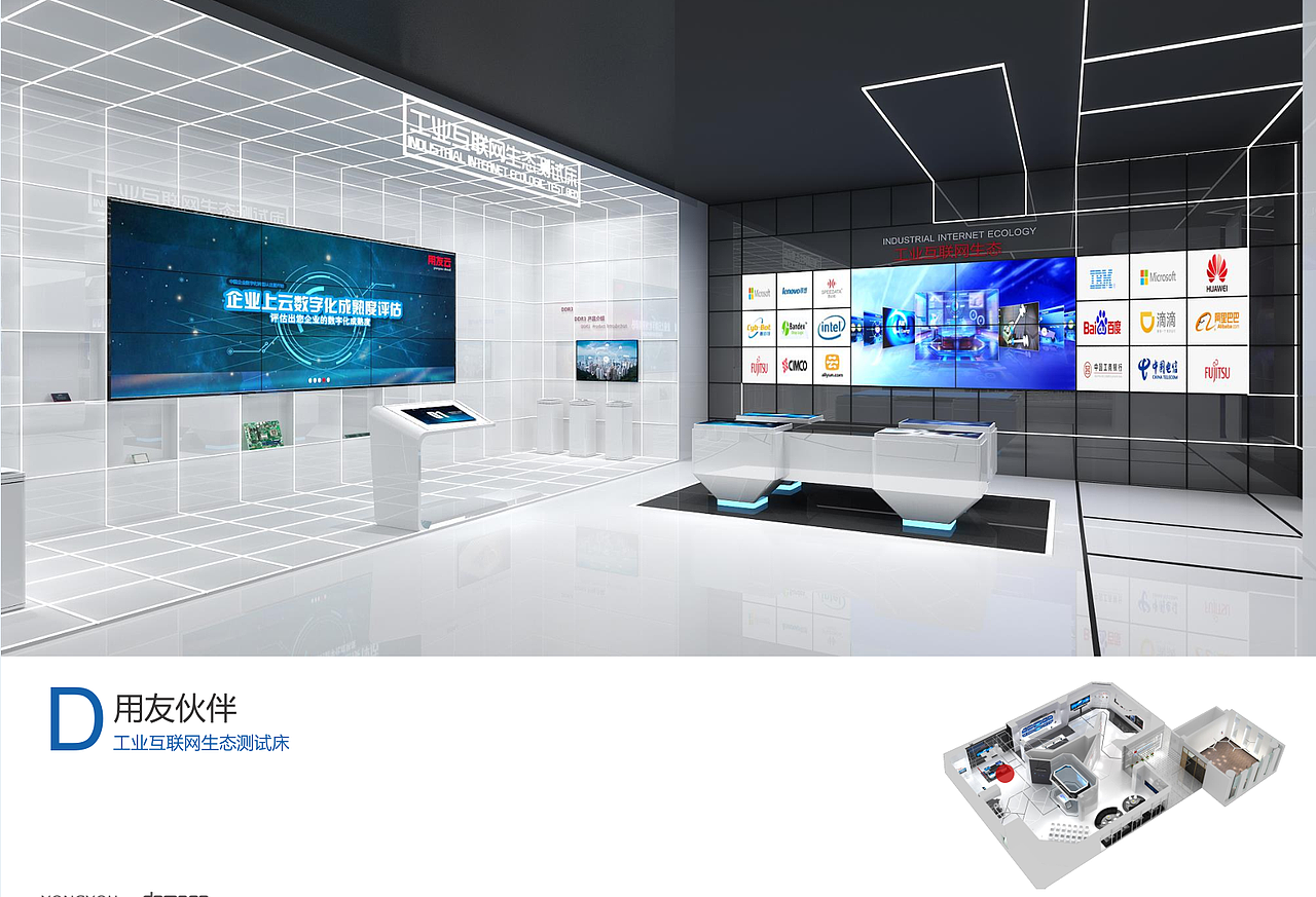 上海用友互联网创新中心（图ZMjM0NDA4MTQ0） - 展陈设计 - 站酷设计师TIM08原创素材 - 站酷ZCOOL