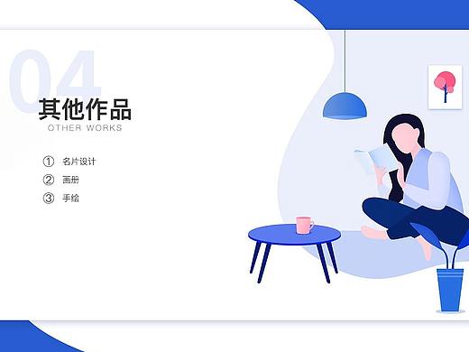 作品展示（个人主页-ZNTE5NTkxMzY=） - 宣传物料 - 站酷设计师右岸April原创素材 - 站酷ZCOOL