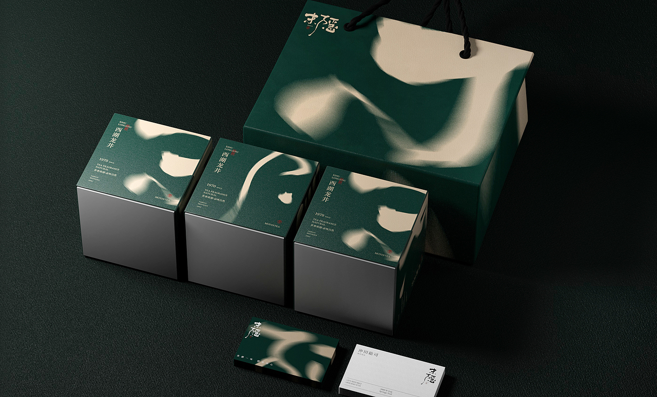 末隐茶品牌设计