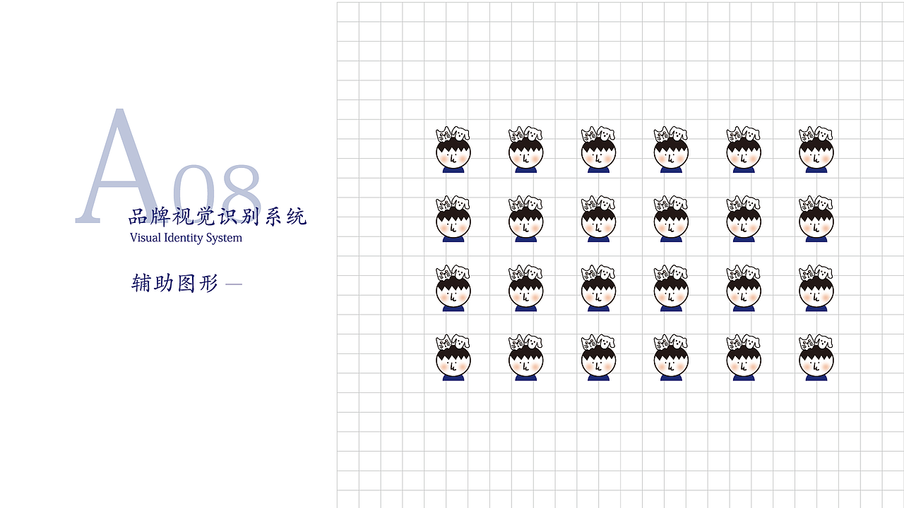 VI宠物咖啡厅（图ZMjkxOTkyNTI4） - 品牌 - 站酷设计师小志之光原创素材 - 站酷ZCOOL