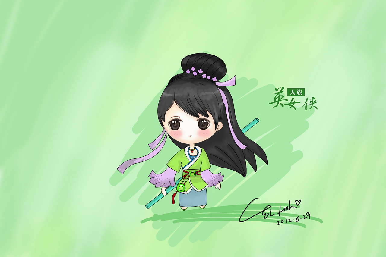 清秀的大话2英女侠