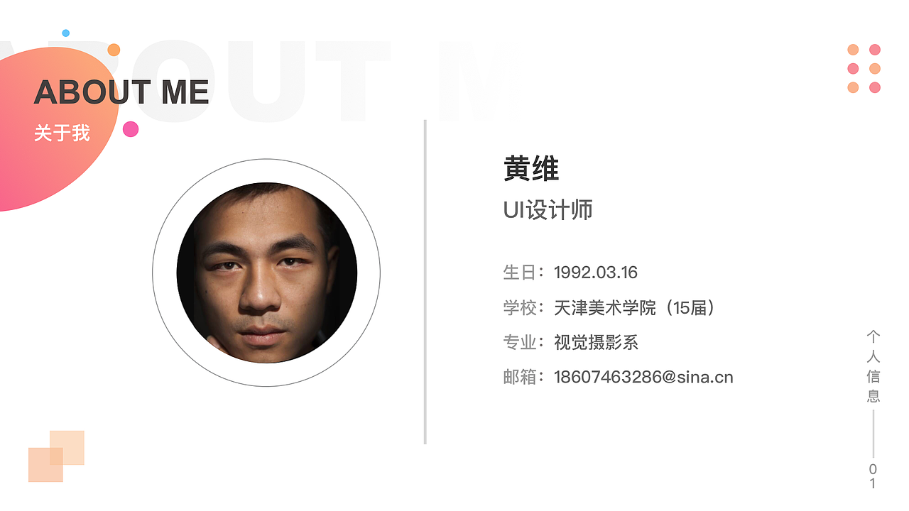 作品集（图ZOTE5ODQxNzI=） - 软件界面 - 站酷设计师曲_终人散原创素材 - 站酷ZCOOL