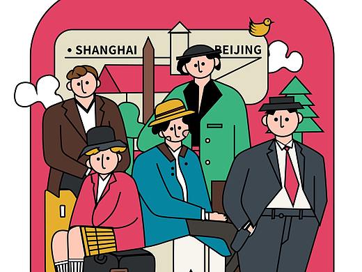 粗描边插画临摹（个人主页-ZNDYzODM4MTI=） - 创作习作 - 站酷设计师MUUUK原创素材 - 站酷ZCOOL