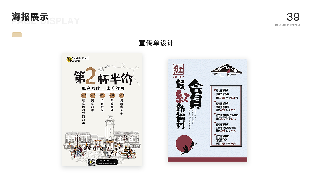 个人作品集（图ZMjIzMDk0NjMy） - APP界面 - 站酷设计师野比大熊丿原创素材 - 站酷ZCOOL