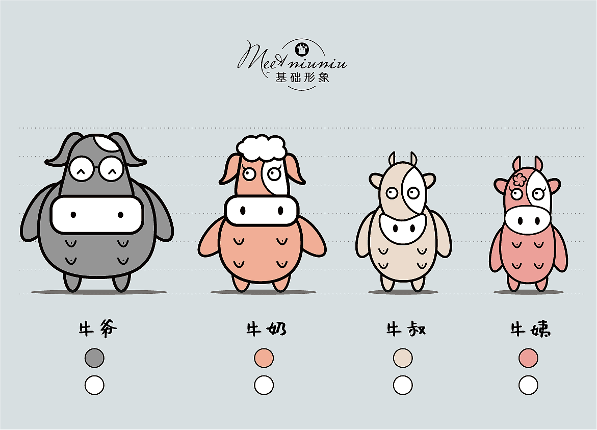 ip（图ZMjMzMjcxMzQw） - IP形象 - 站酷设计师佐兹原创素材 - 站酷ZCOOL