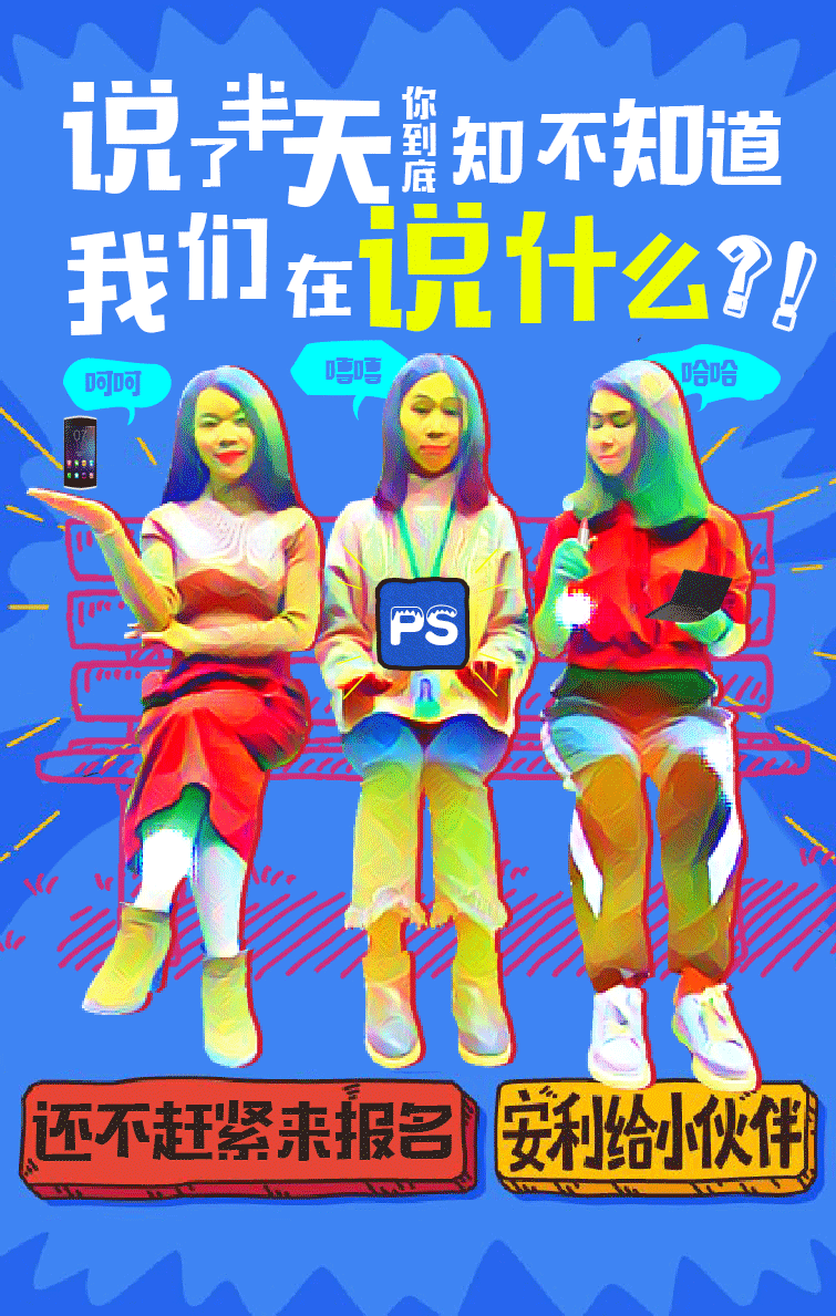 创意大赛-h5|平面|海报|读书壮胆 - 原创作品 - 站酷 (zcool)