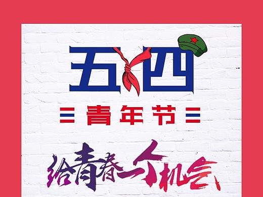 banner設計（個人主頁-ZMjgyNjQxNjg=） - 海報 - 站酷設計師立陶皖原創(chuàng)素材 - 站酷ZCOOL