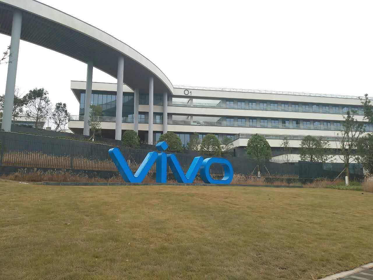 园区标识标牌---VIVO生产基地标识牌