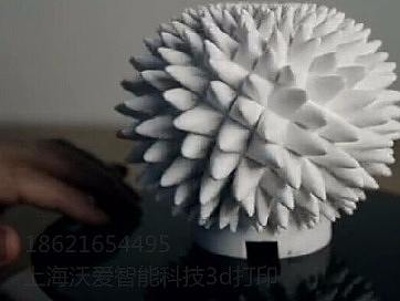 沃爱智能科技3d打印 