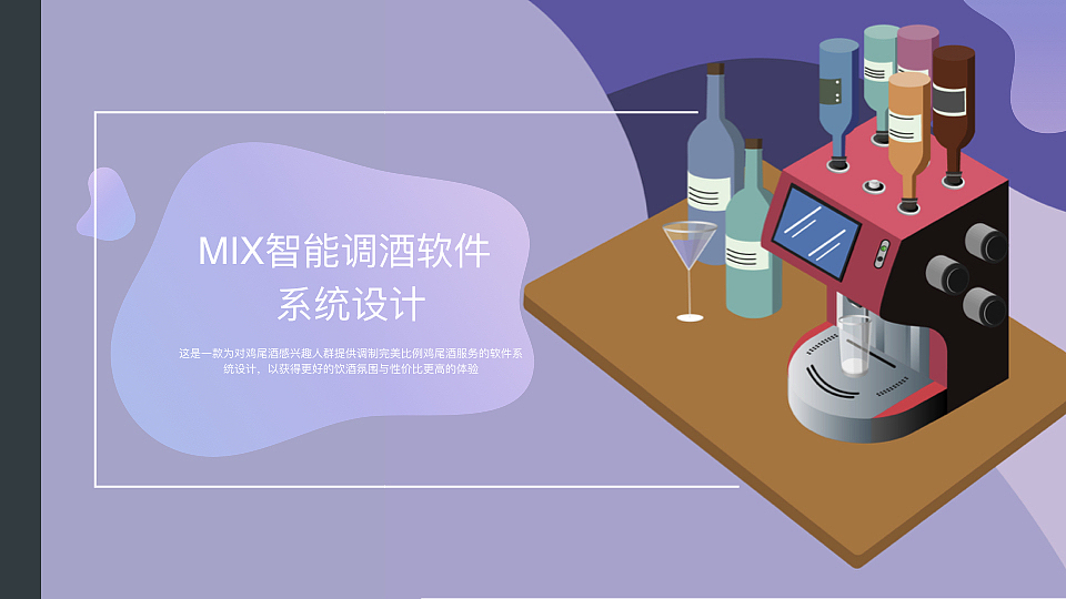 个人作品集（图ZMjE4MzUzNjcy） - 交互/UE - 站酷设计师一碗夏天原创素材 - 站酷ZCOOL