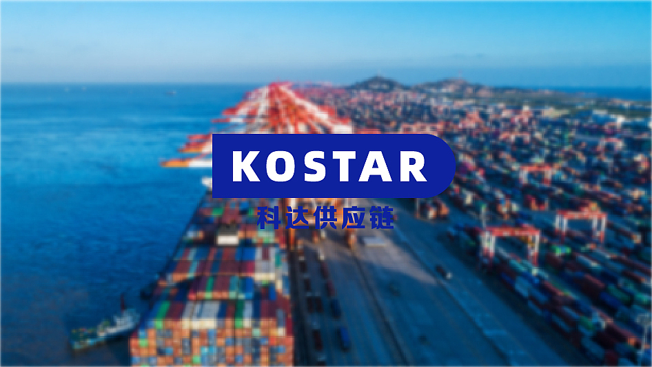 科达物流logo设计