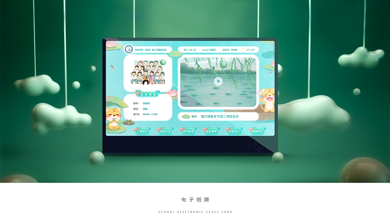部分作品合集一（图ZMjczMTc0NTYw） - 其他UI - 站酷设计师麦乐鸡虾原创素材 - 站酷ZCOOL