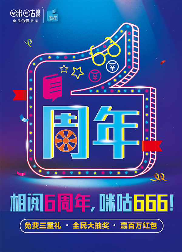 那些有的没的kv设计（图ZNDg0MjQ3OTY=） - 海报 - 站酷设计师Foo_福原创素材 - 站酷ZCOOL