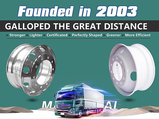 汽车轮毂首页设计