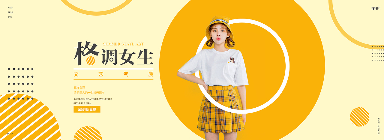 banner（图ZMTQyNzc3OTY0） - 运营设计 - 站酷设计师墨轩流云原创素材 - 站酷ZCOOL