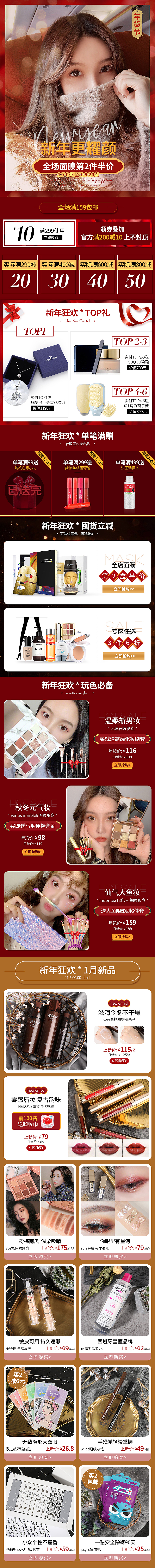 --------------------------------------------分割线-----------------------------------------