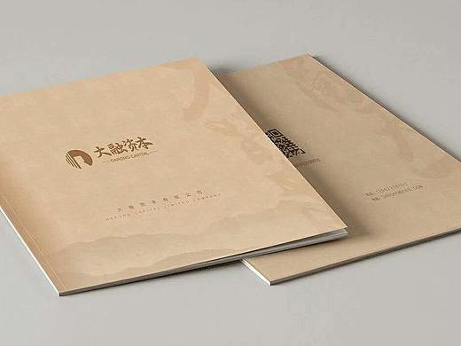 品牌画册设计