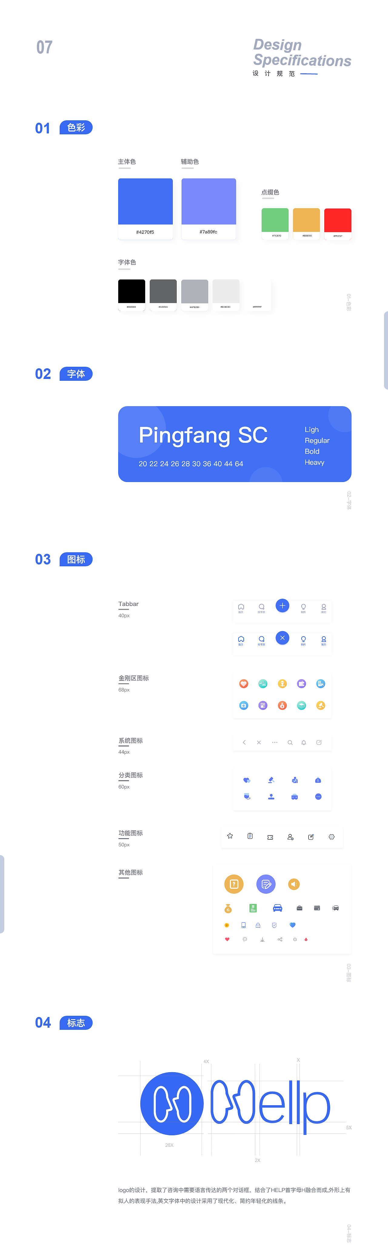 近期个人作品集