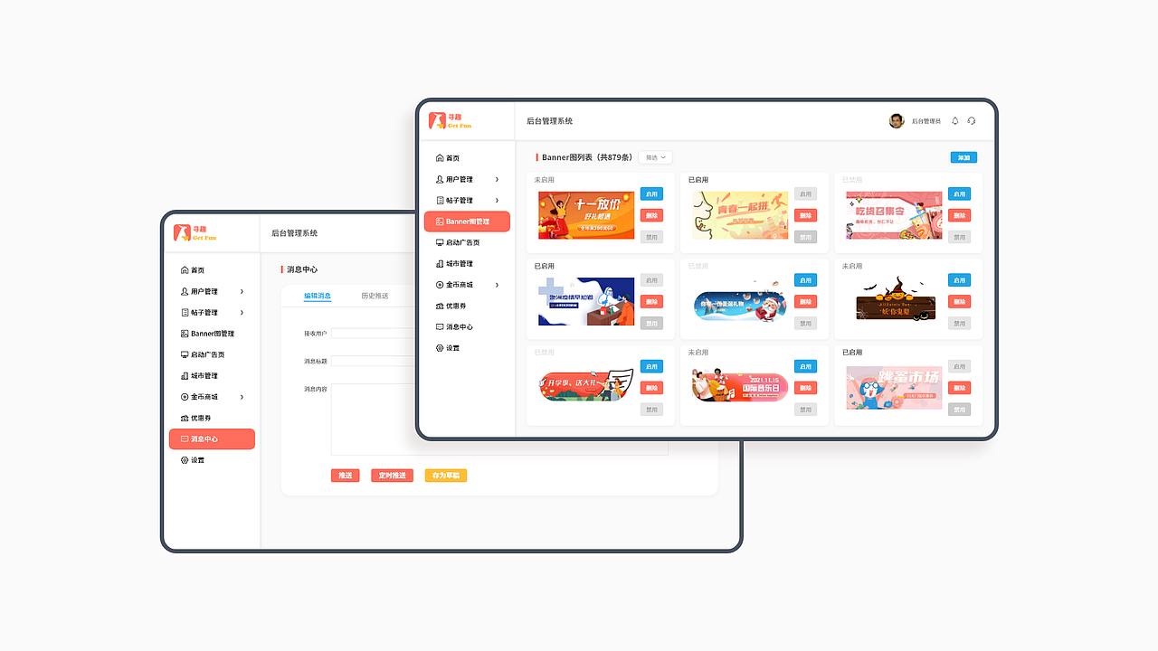 澳洲华人社交app（图ZMjc0MjAzMzg0） - APP界面 - 站酷设计师阳光生物原创素材 - 站酷ZCOOL