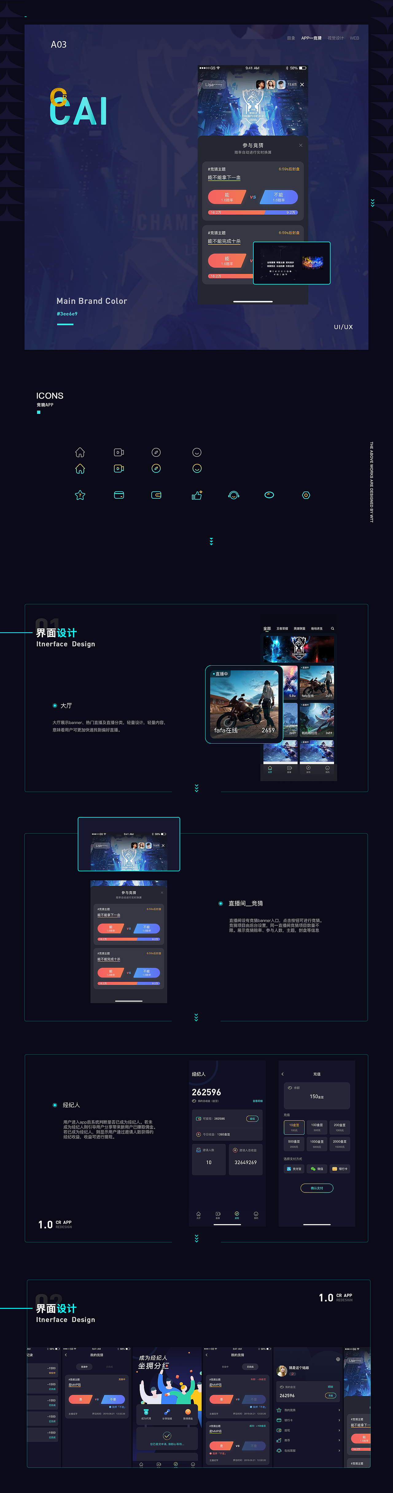 作品集2021（图ZMjc1NTc2MTc2） - APP界面 - 站酷设计师揍揍子原创素材 - 站酷ZCOOL