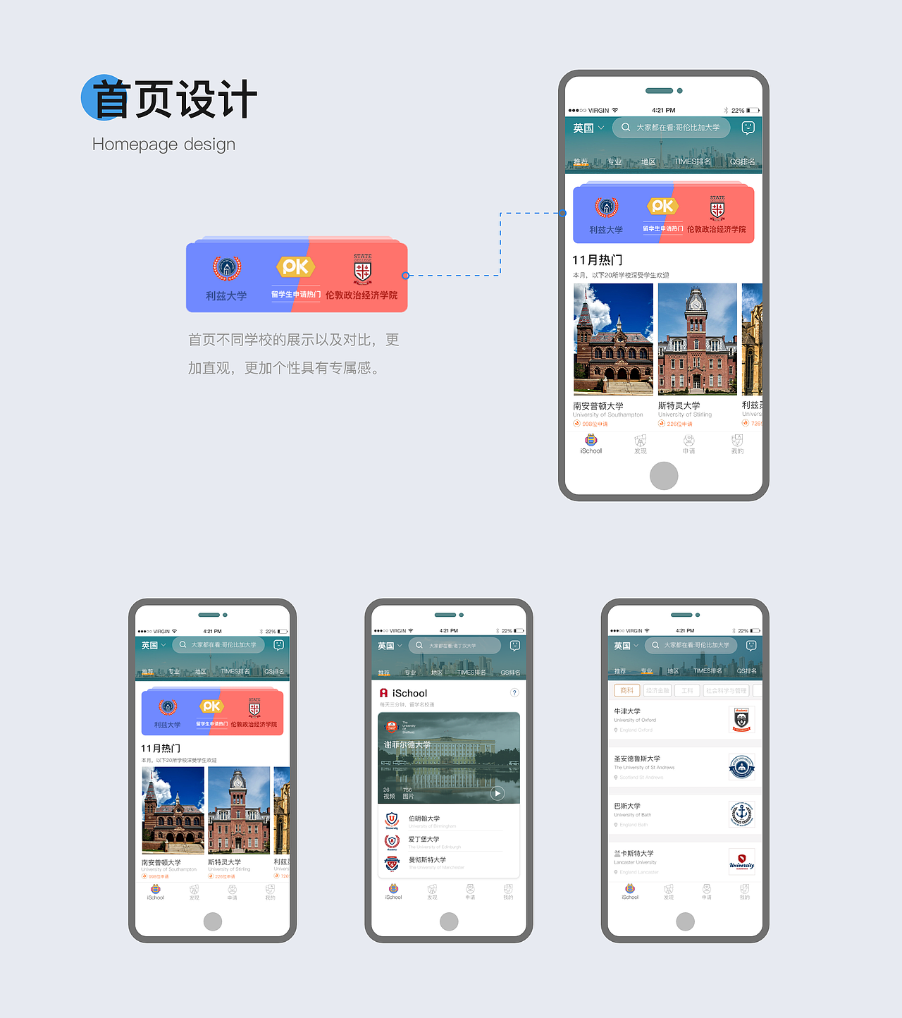 作品集（图ZMjg0NjM2NTQw） - APP界面 - 站酷设计师陈小枸原创素材 - 站酷ZCOOL