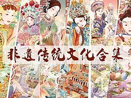 有趣故事灵魂插画系列