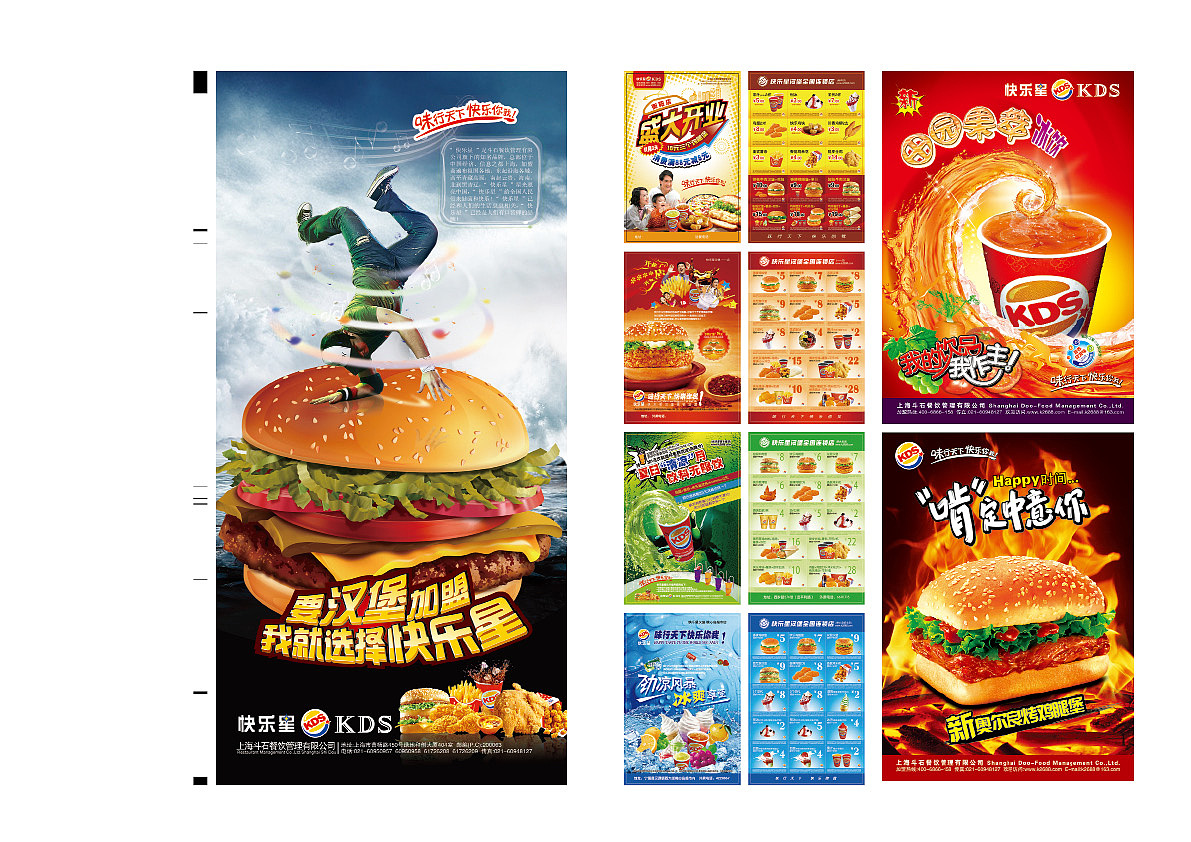 2011年以前的平面作品集合