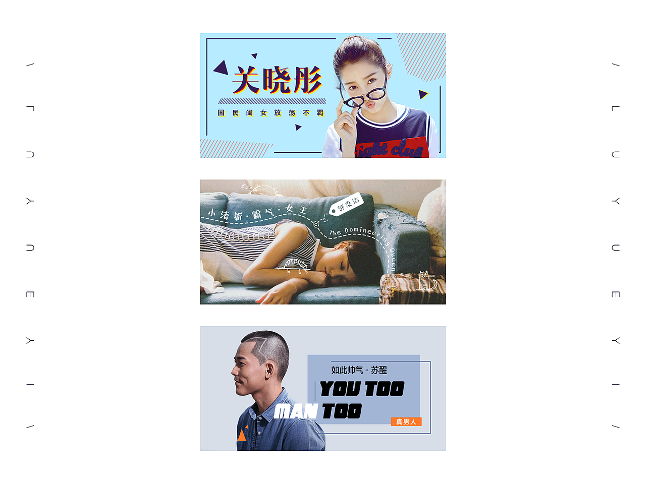 2017年及过往作品集整理归纳（图ZMTA1MzE3NTg0） - 其他 - 站酷设计师史莱姆大王原创素材 - 站酷ZCOOL