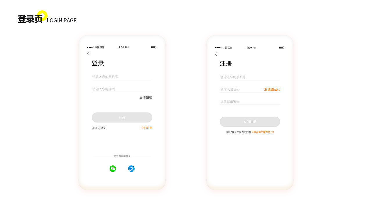 加油APP（图ZMjIwMjE0NzA0） - APP界面 - 站酷设计师是贺某某原创素材 - 站酷ZCOOL