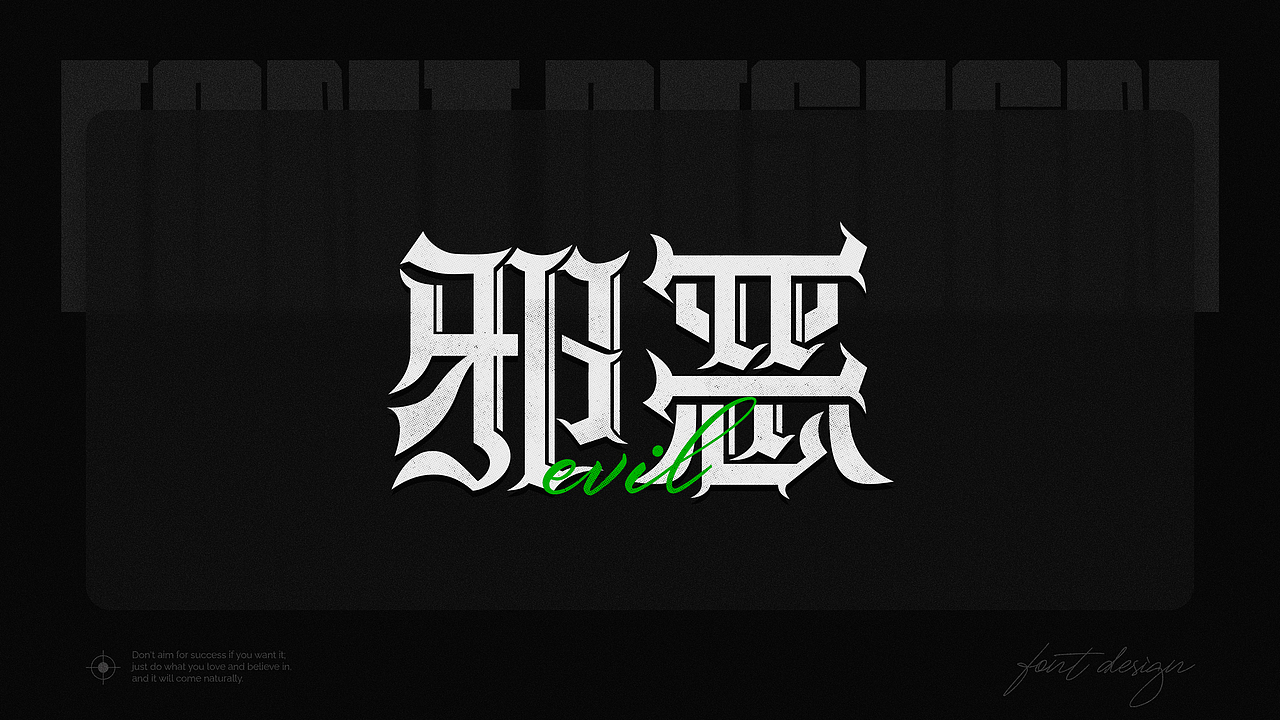 字体集（图ZMjg1ODc4MTQw） - 字体/字形 - 站酷设计师lwwewe原创素材 - 站酷ZCOOL