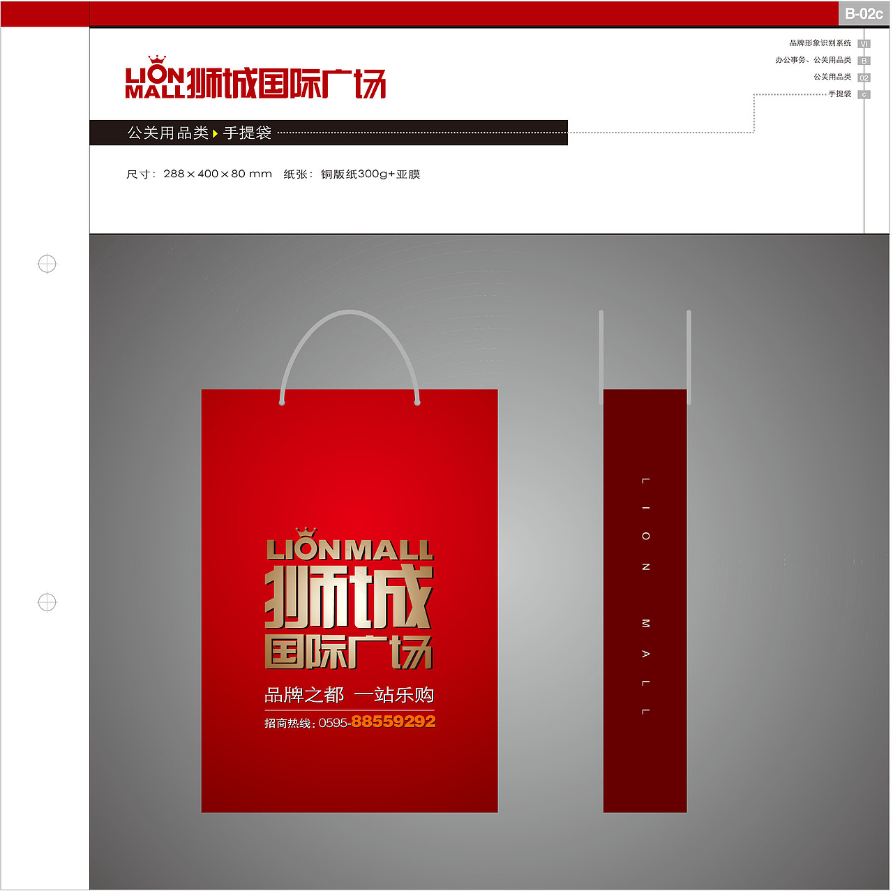 企业VI设计（图ZMTgzOTM0ODQ=） - 品牌 - 站酷设计师潮设计原创素材 - 站酷ZCOOL