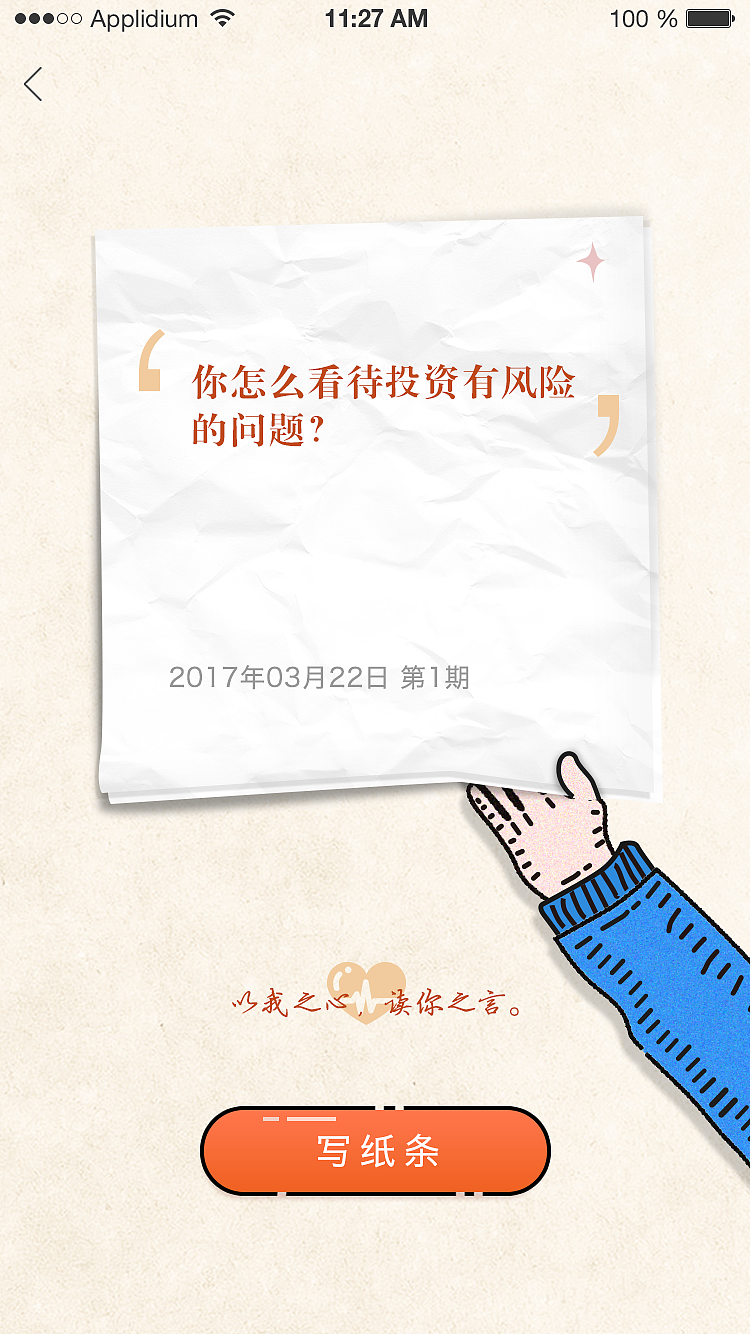 近期产品 推广（图ZNzU0MDk3ODA=） - 海报 - 站酷设计师jihenansmx原创素材 - 站酷ZCOOL