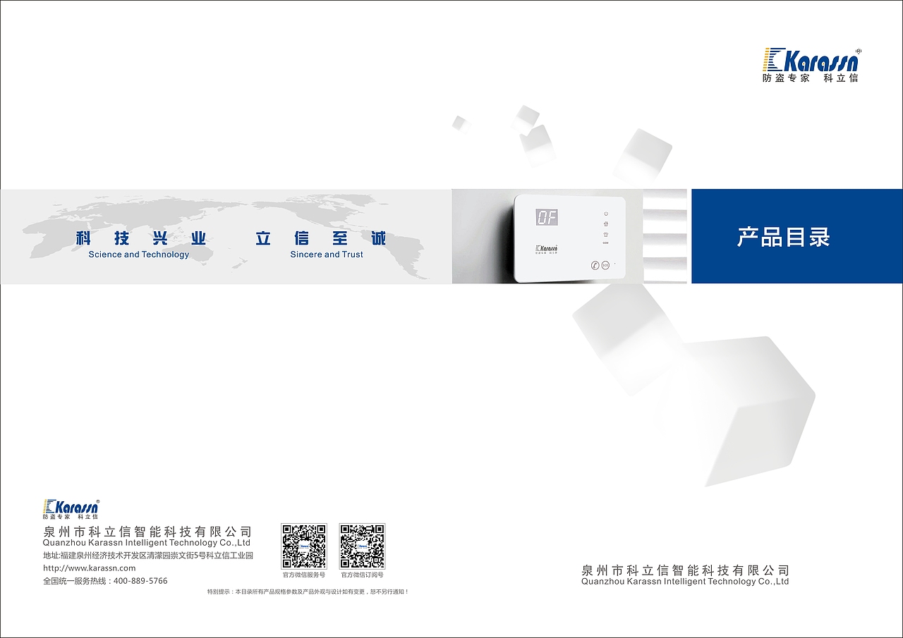 外贸画册（图ZMTAwMTUwMjMy） - 书籍/画册 - 站酷设计师xiexinyu123456原创素材 - 站酷ZCOOL