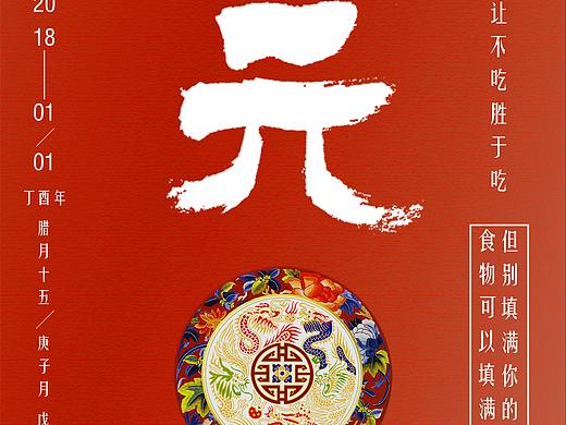 营销海报