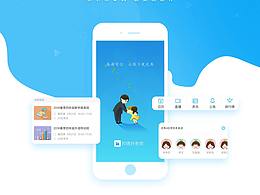 UI设计