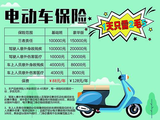 宣传单页（个人主页-ZMjk5MzkwODA=） - 宣传物料 - 站酷设计师majuanxyz原创素材 - 站酷ZCOOL
