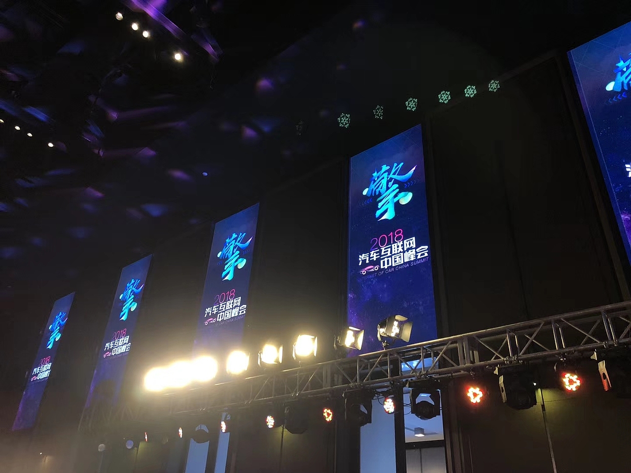 发布会视觉设计（图ZMTUyNzg3NzI0） - 品牌 - 站酷设计师冬雪koko原创素材 - 站酷ZCOOL