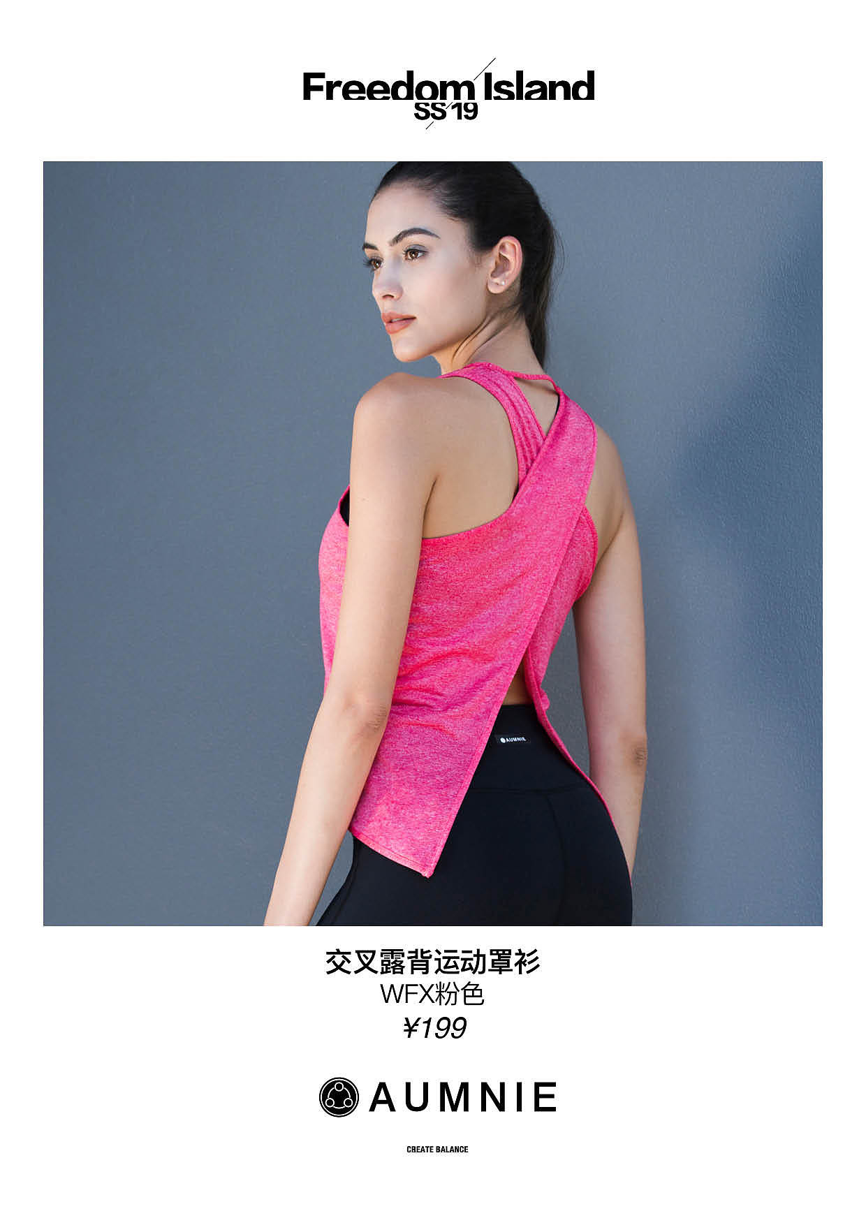 LOOKBOOK_FREEDOM ISLAND（图ZMTU1OTI3NDE2） - 书籍/画册 - 站酷设计师Pre_one原创素材 - 站酷ZCOOL