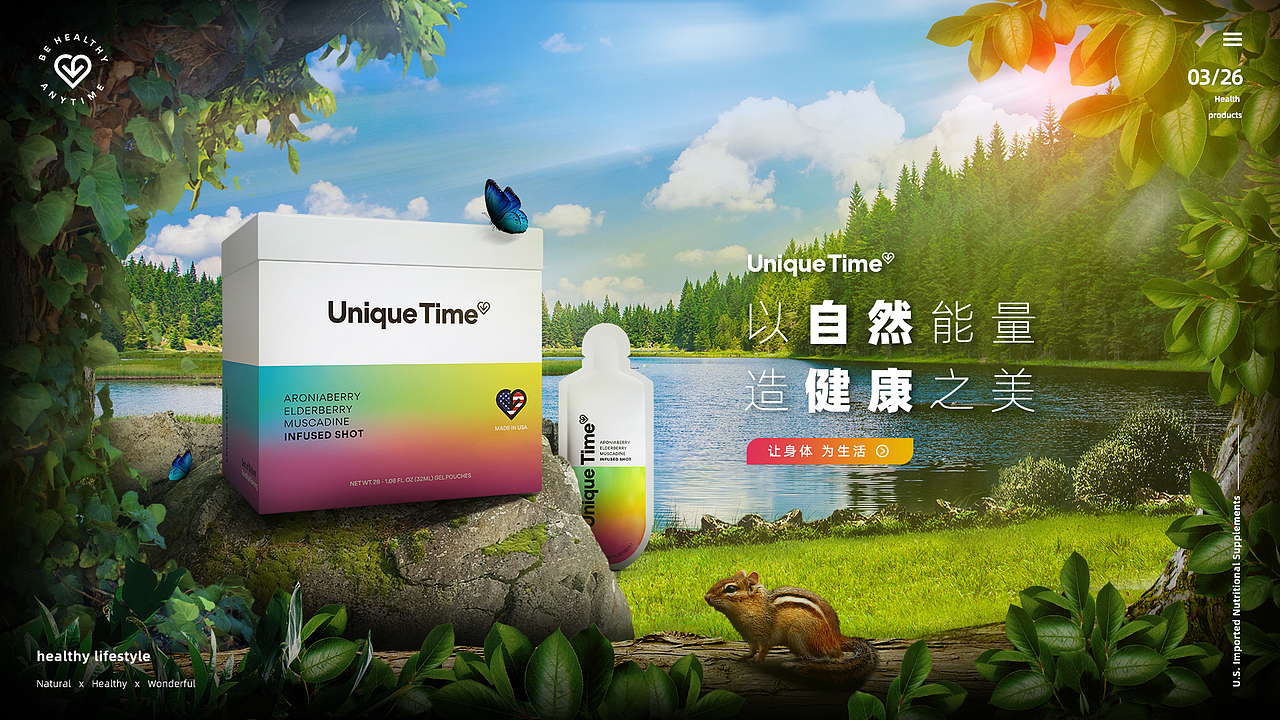 · 产品合成海报合集（图ZMjIzMDg1MjE2） - 运营设计 - 站酷设计师Candtrl原创素材 - 站酷ZCOOL