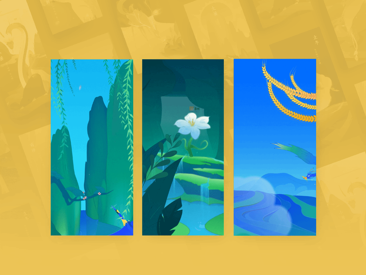 五行系列 · 二十四節氣(图ZMjI0MTc2NjQ0) - 商业插画 - 站酷设计师Edwin_RGB原创素材 - 站酷ZCOOL