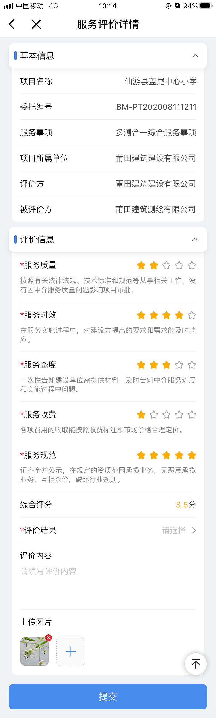 近期一些移动端界面（图ZMjI1MDY5MzEy） - APP界面 - 站酷设计师凌晨Morning原创素材 - 站酷ZCOOL