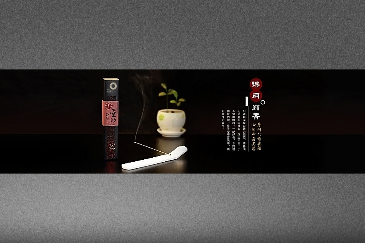 坤禅香玉（图ZNDk0NDIzNDQ=） - Logo - 站酷设计师守望_Design原创素材 - 站酷ZCOOL